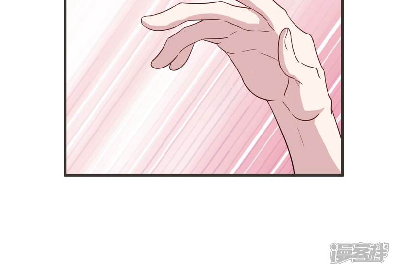 《恋分攻略》第93话 毕业快乐！ 第41页