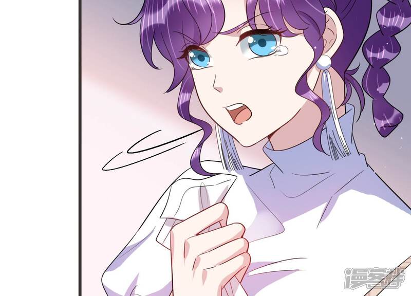 《恋分攻略》第93话 毕业快乐！ 第44页