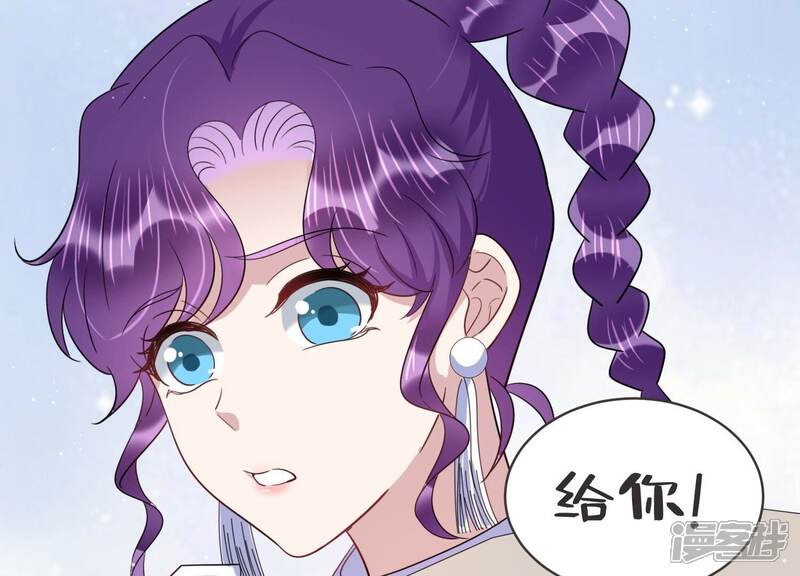 《恋分攻略》第93话 毕业快乐！ 第46页