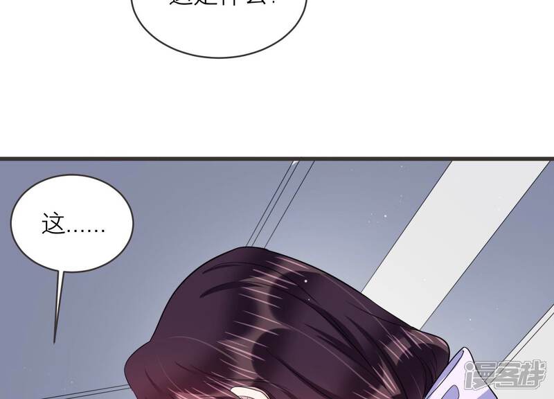 《恋分攻略》第93话 毕业快乐！ 第49页