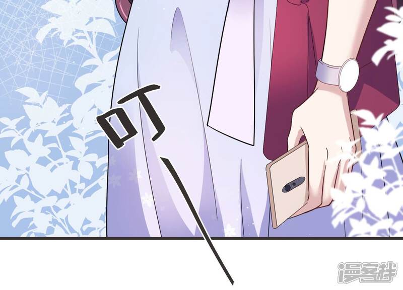 《恋分攻略》第93话 毕业快乐！ 第66页