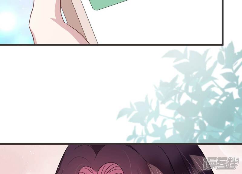 《恋分攻略》第93话 毕业快乐！ 第69页