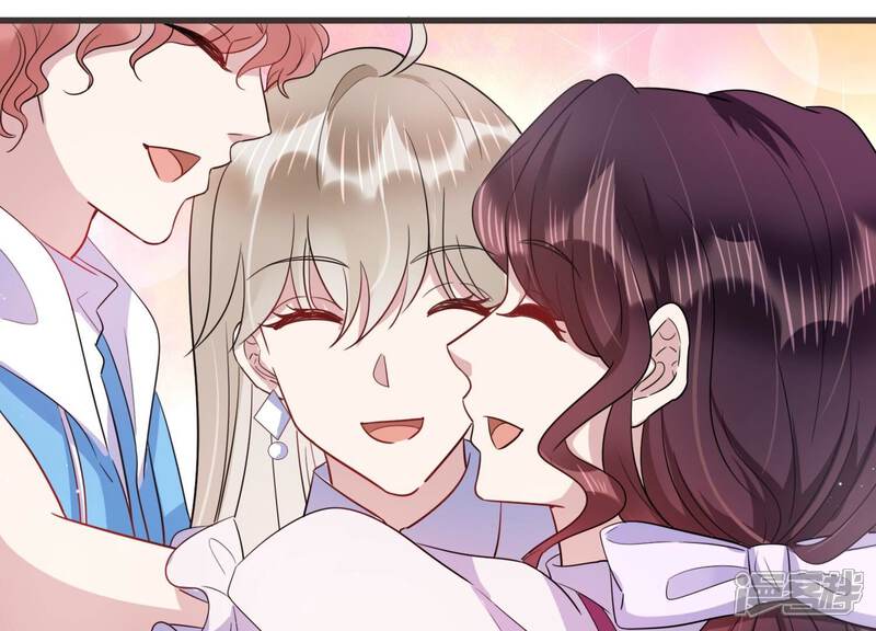 《恋分攻略》第93话 毕业快乐！ 第84页