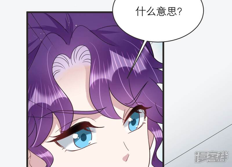 《恋分攻略》第93话 毕业快乐！ 第9页