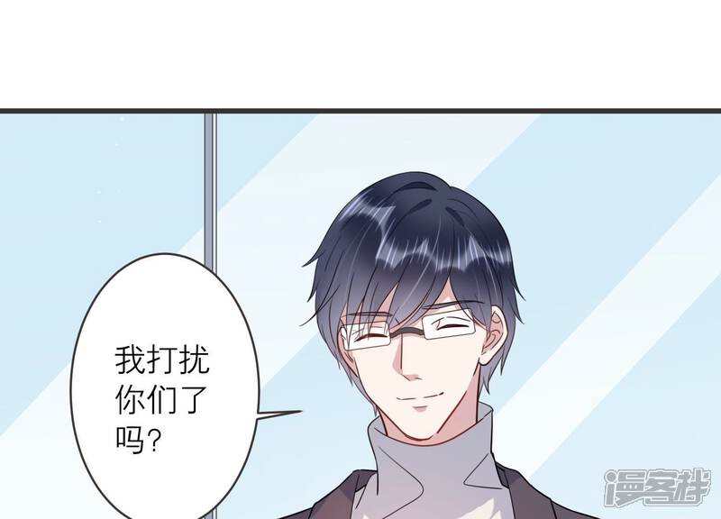 《恋分攻略》第94话 事业第一步！ 第17页