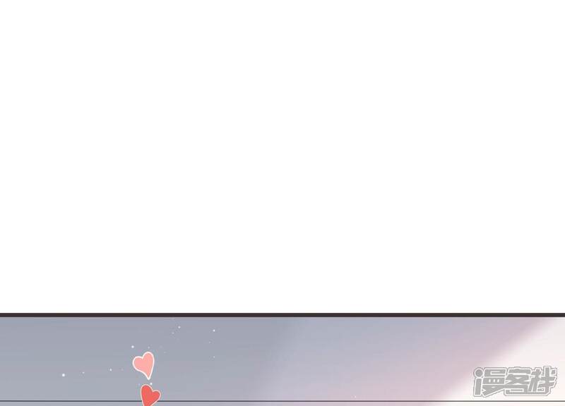 《恋分攻略》第94话 事业第一步！ 第25页