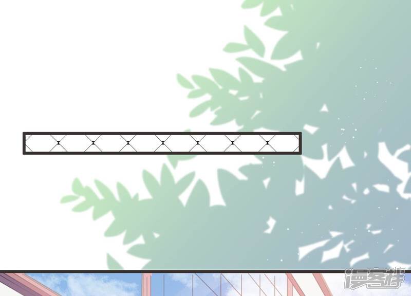 《恋分攻略》第94话 事业第一步！ 第47页