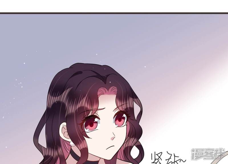 《恋分攻略》第94话 事业第一步！ 第55页