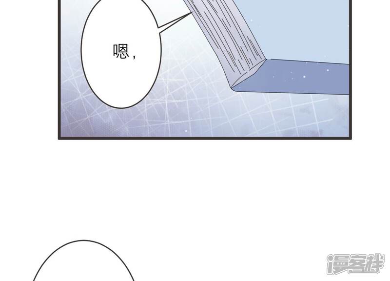 《恋分攻略》第94话 事业第一步！ 第67页