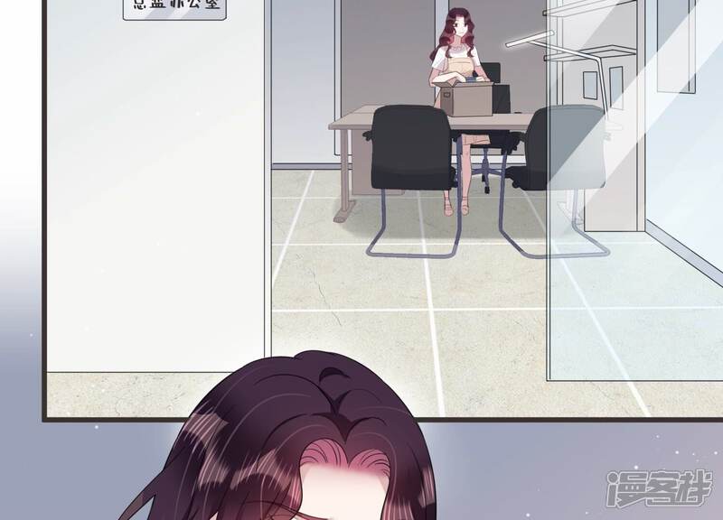 《恋分攻略》第94话 事业第一步！ 第6页