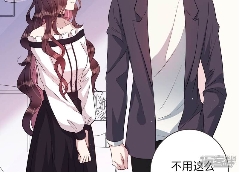 《恋分攻略》第95话 绯闻再起 第13页
