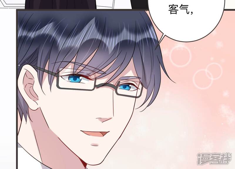 《恋分攻略》第95话 绯闻再起 第14页