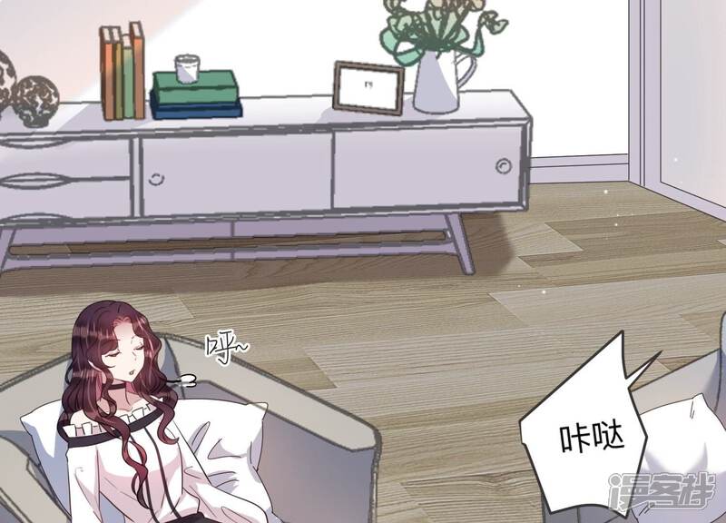 《恋分攻略》第95话 绯闻再起 第33页