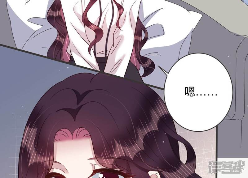 《恋分攻略》第95话 绯闻再起 第55页