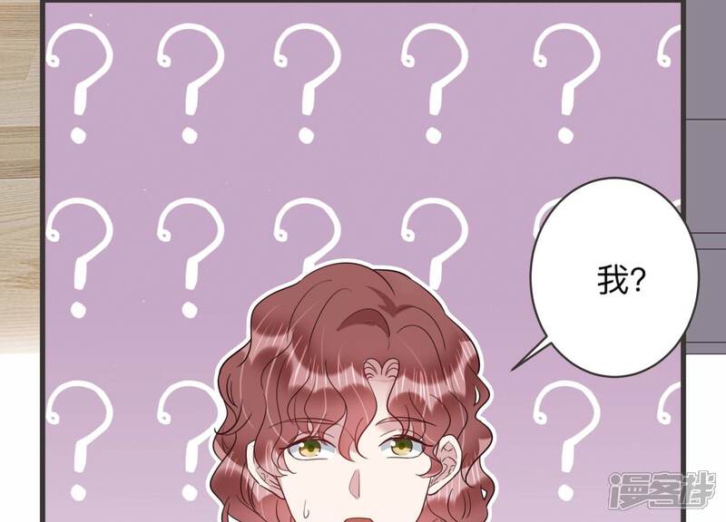 《恋分攻略》第95话 绯闻再起 第60页