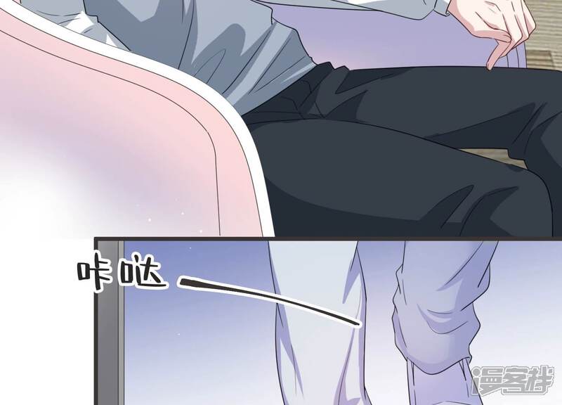 《恋分攻略》第96话 术后后遗症？！ 第11页