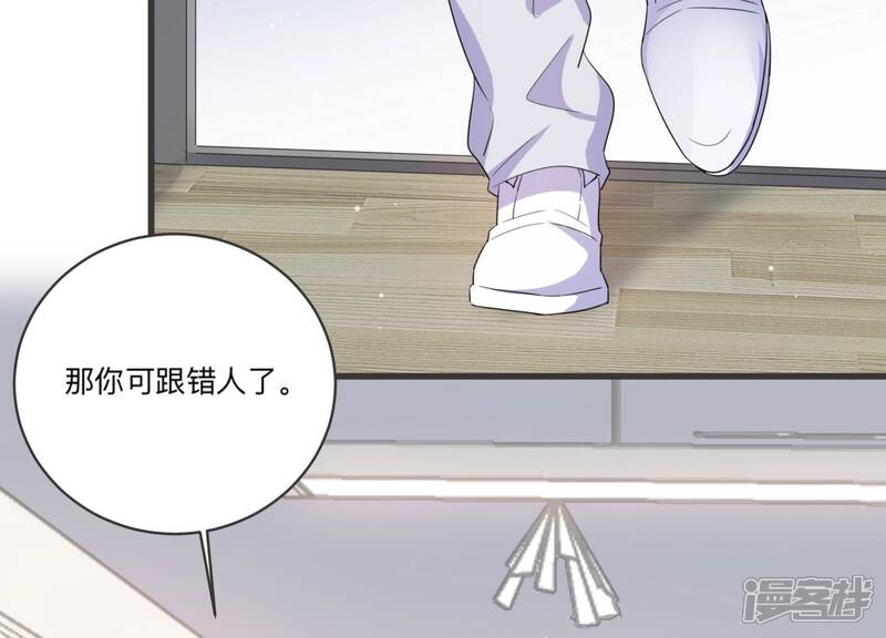 《恋分攻略》第96话 术后后遗症？！ 第12页