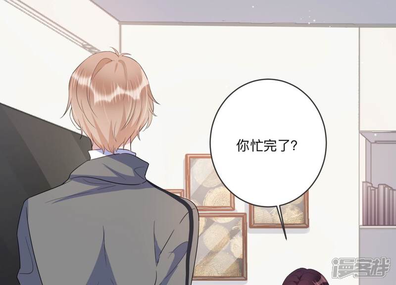 《恋分攻略》第96话 术后后遗症？！ 第13页