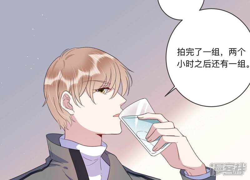 《恋分攻略》第96话 术后后遗症？！ 第15页