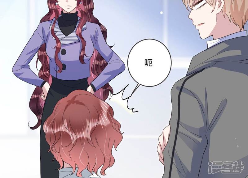 《恋分攻略》第96话 术后后遗症？！ 第42页