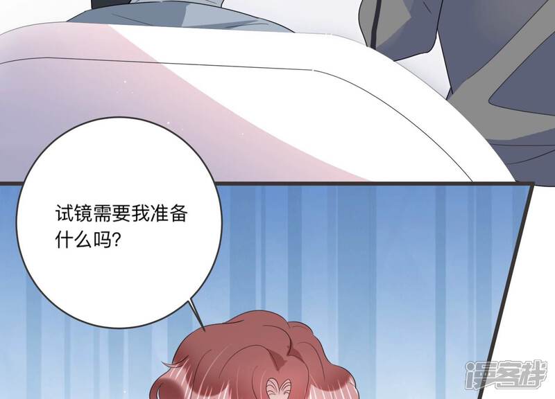 《恋分攻略》第96话 术后后遗症？！ 第43页