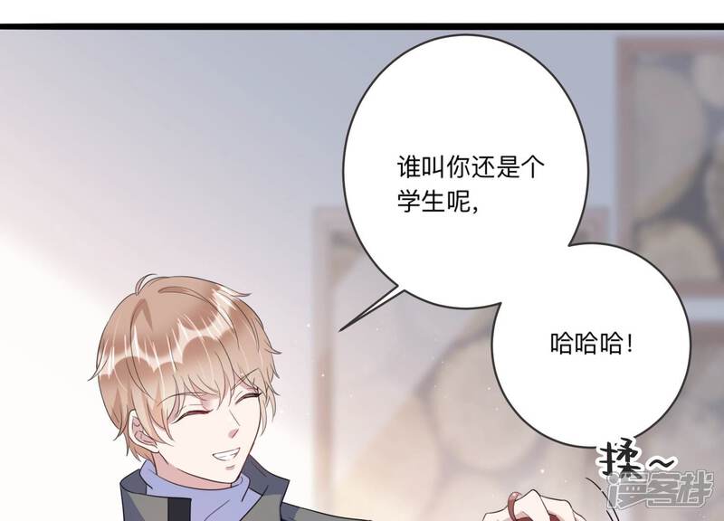 《恋分攻略》第96话 术后后遗症？！ 第50页