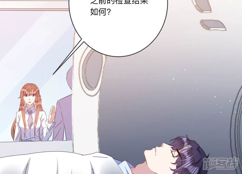 《恋分攻略》第96话 术后后遗症？！ 第58页