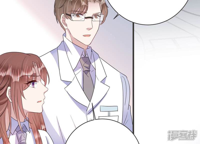 《恋分攻略》第96话 术后后遗症？！ 第60页