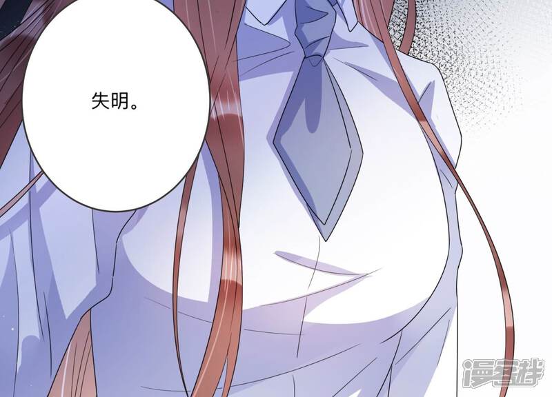 《恋分攻略》第96话 术后后遗症？！ 第65页