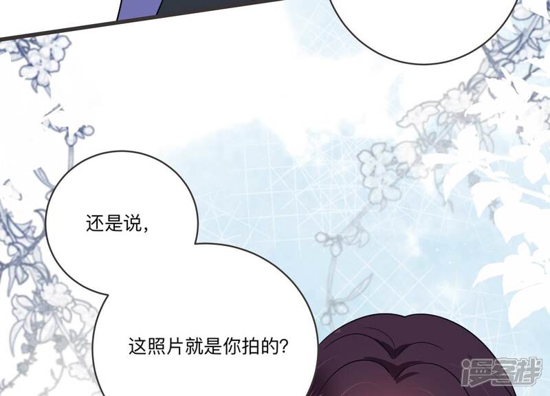 《恋分攻略》第98话 回怼狗仔！ 第10页