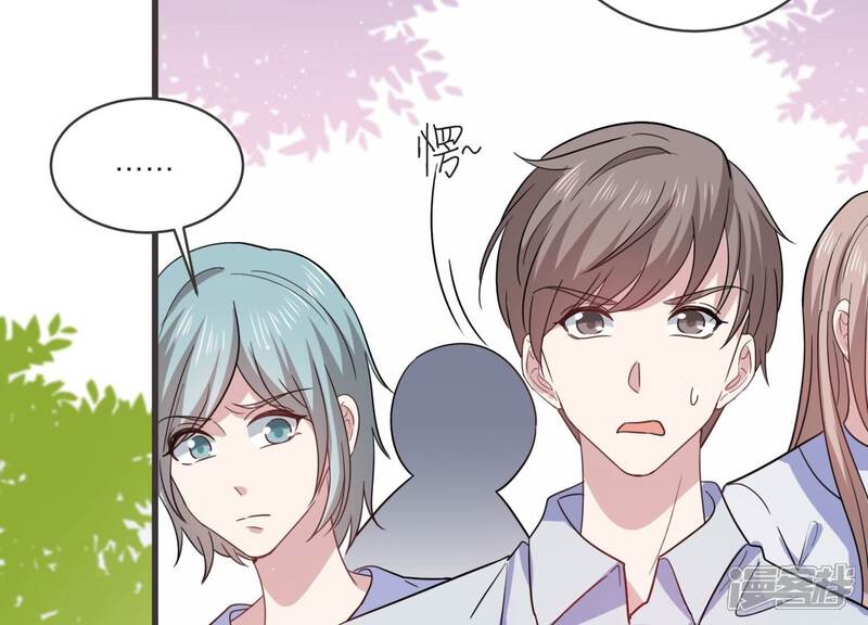 《恋分攻略》第98话 回怼狗仔！ 第17页