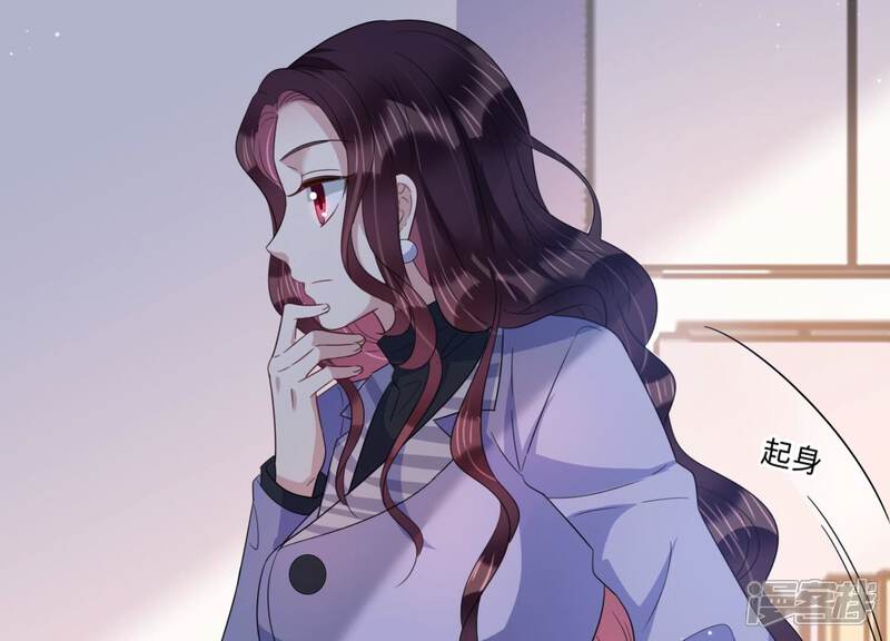 《恋分攻略》第98话 回怼狗仔！ 第48页
