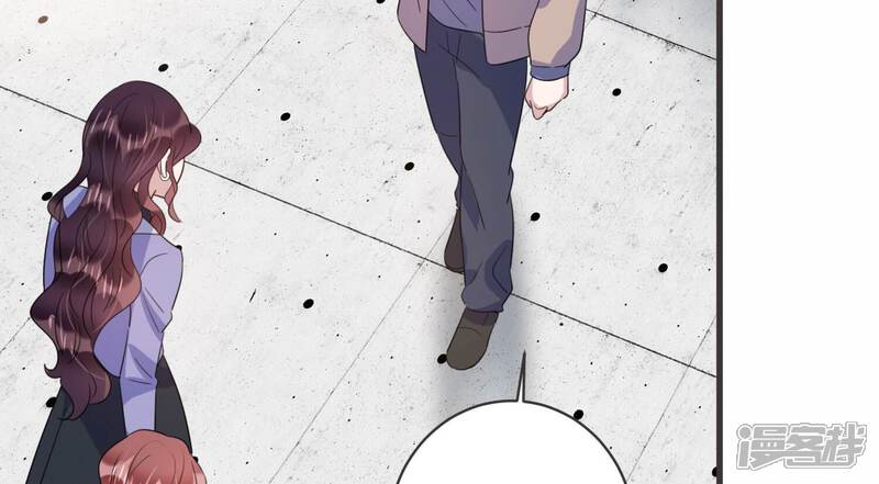 《恋分攻略》第98话 回怼狗仔！ 第56页