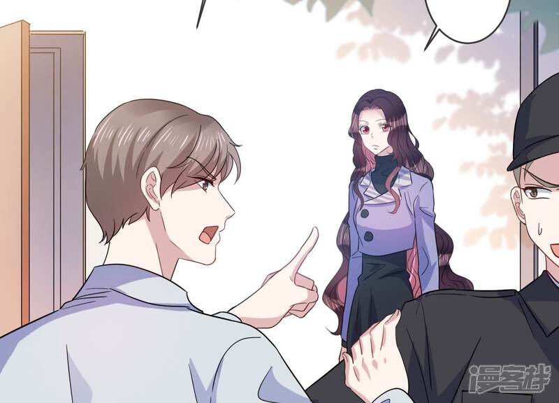 《恋分攻略》第98话 回怼狗仔！ 第6页