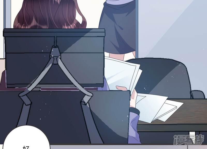 《恋分攻略》第97话 流言不攻自破 第12页
