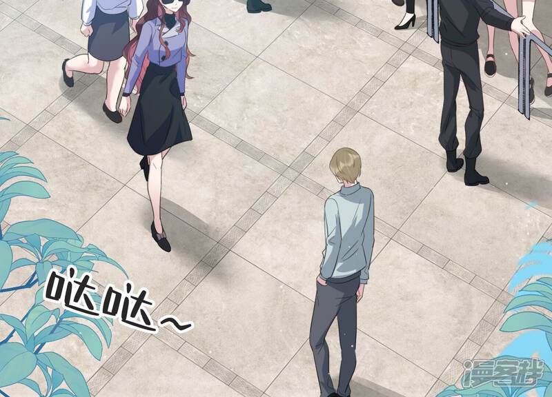 《恋分攻略》第97话 流言不攻自破 第15页