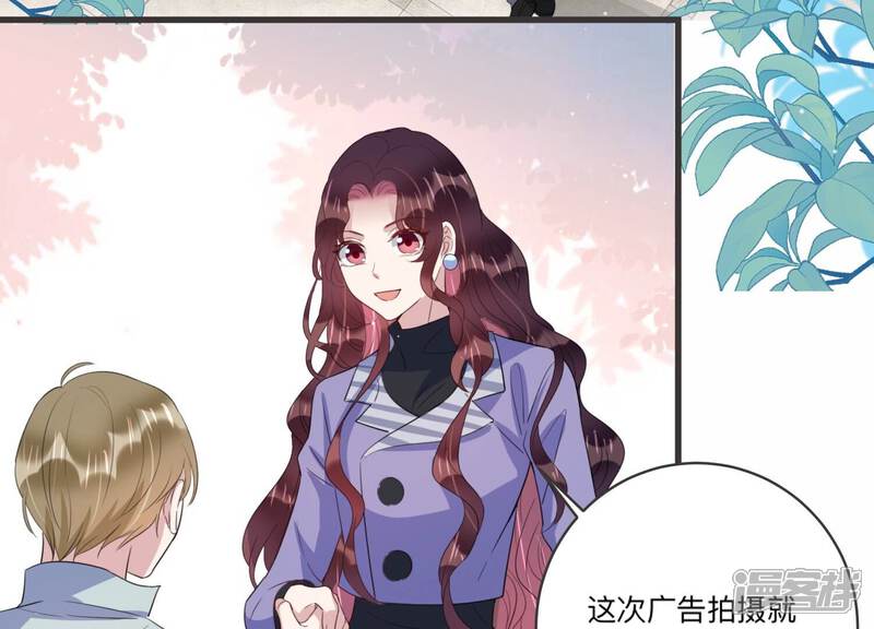 《恋分攻略》第97话 流言不攻自破 第16页