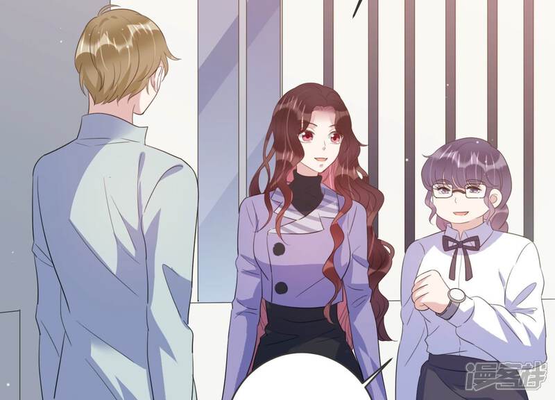 《恋分攻略》第97话 流言不攻自破 第20页