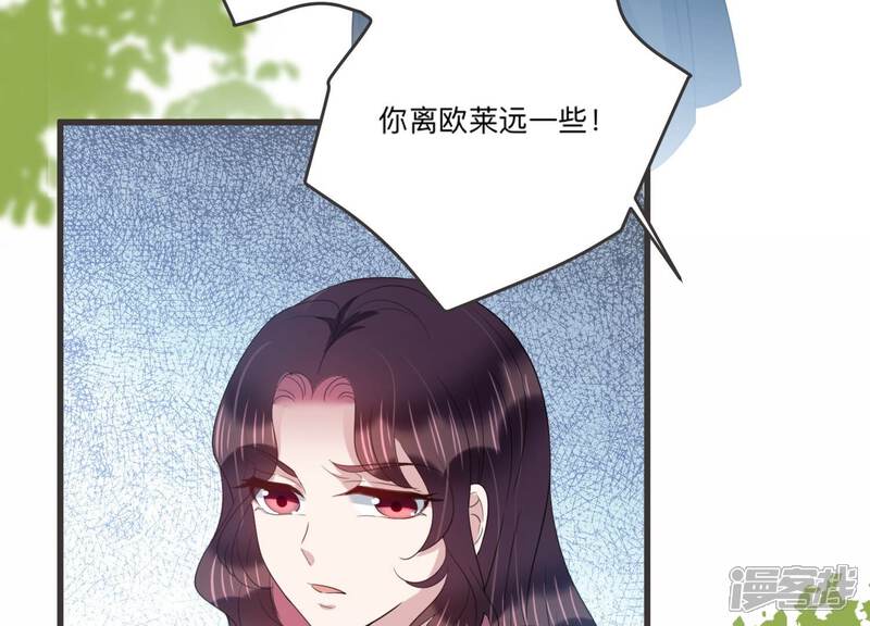 《恋分攻略》第97话 流言不攻自破 第25页