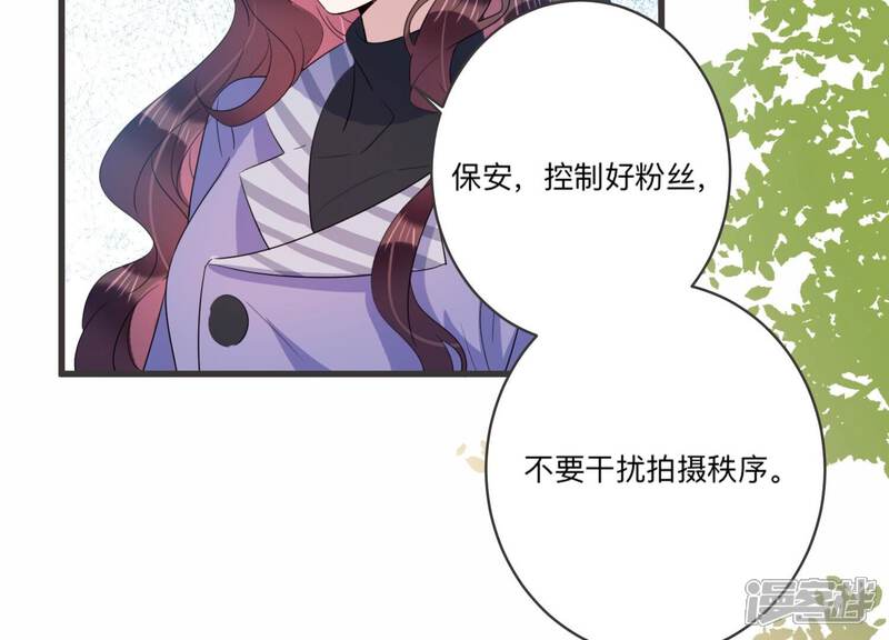 《恋分攻略》第97话 流言不攻自破 第26页