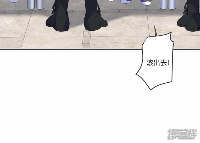 《恋分攻略》第97话 流言不攻自破 第29页