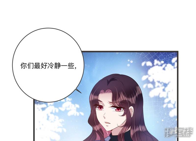 《恋分攻略》第97话 流言不攻自破 第30页