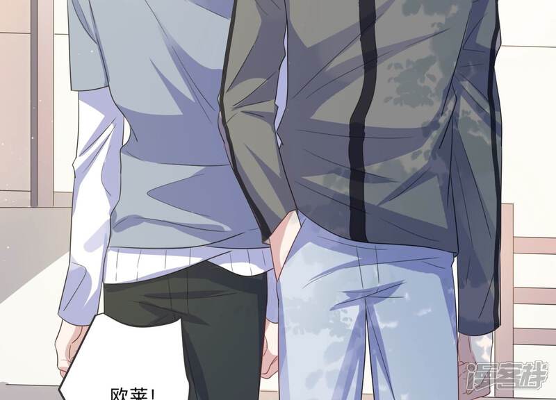 《恋分攻略》第97话 流言不攻自破 第38页