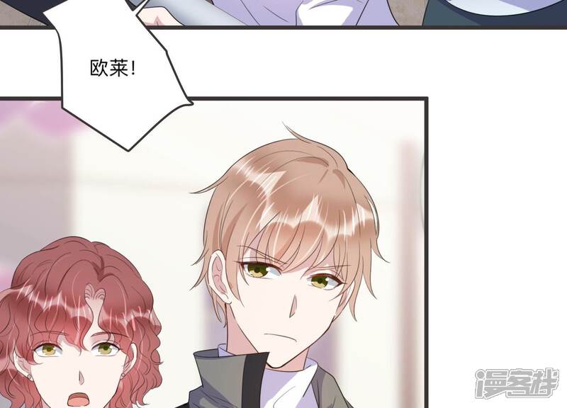 《恋分攻略》第97话 流言不攻自破 第41页