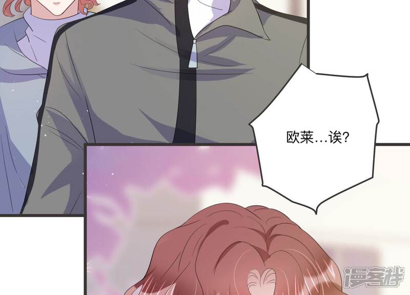 《恋分攻略》第97话 流言不攻自破 第42页