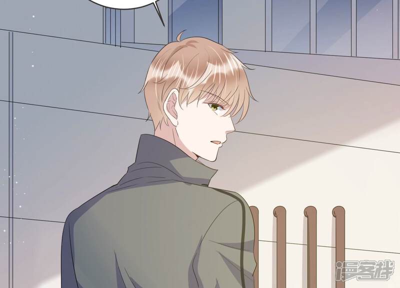 《恋分攻略》第97话 流言不攻自破 第46页