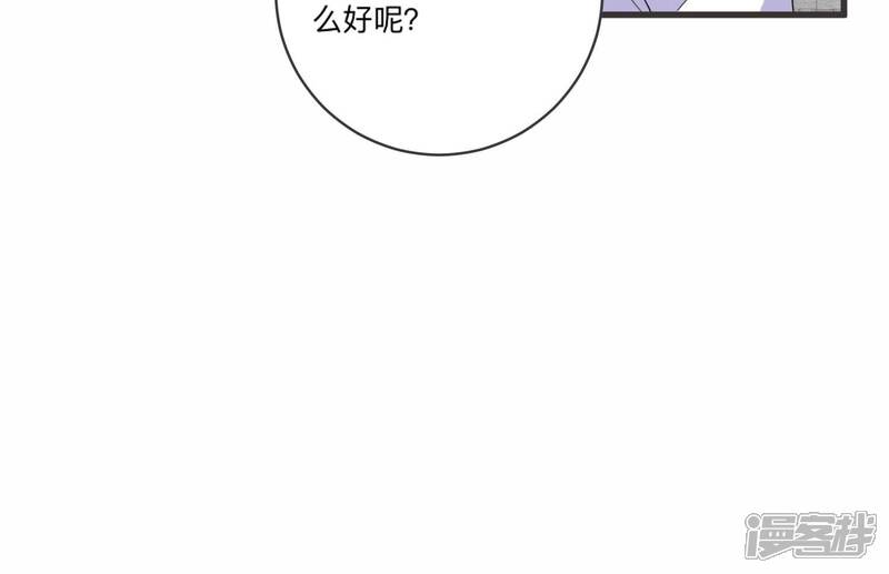 《恋分攻略》第97话 流言不攻自破 第57页