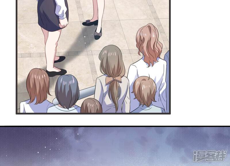 《恋分攻略》第97话 流言不攻自破 第59页