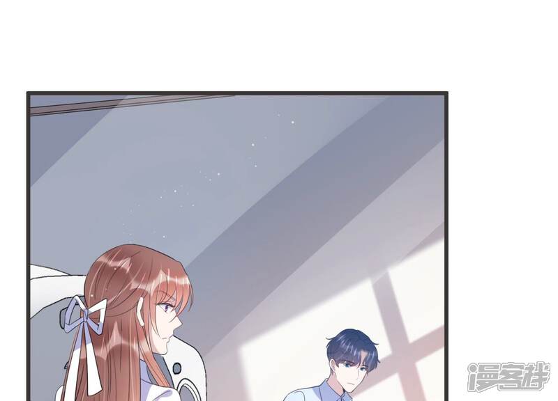 《恋分攻略》第97话 流言不攻自破 第5页