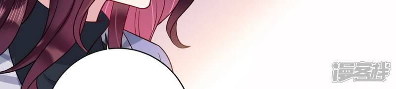 《恋分攻略》第100话 有人针对赵琪？ 第12页